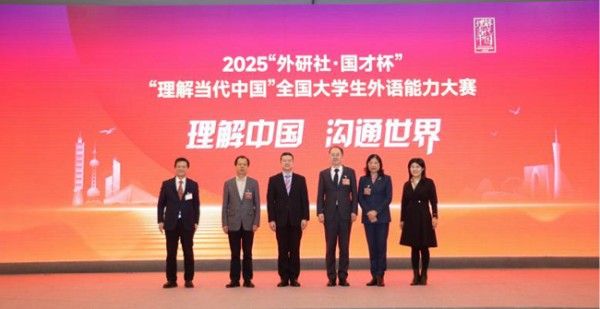 北外主办第九届高等学校外语教育改革与发展论坛2.jpg
