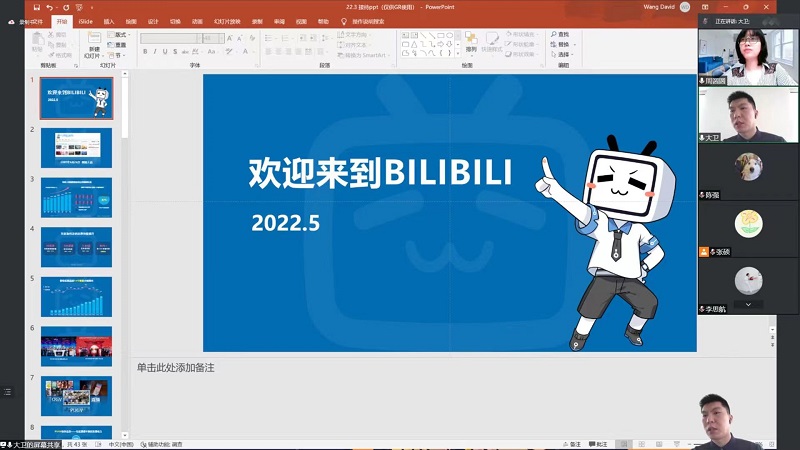 UKM smpWeb 学生管理系统_哔哩哔哩_bilibili