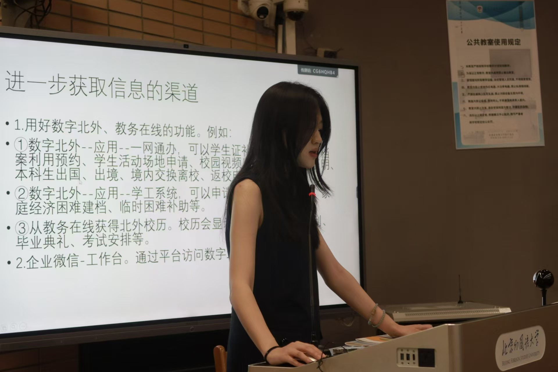 王一彤 