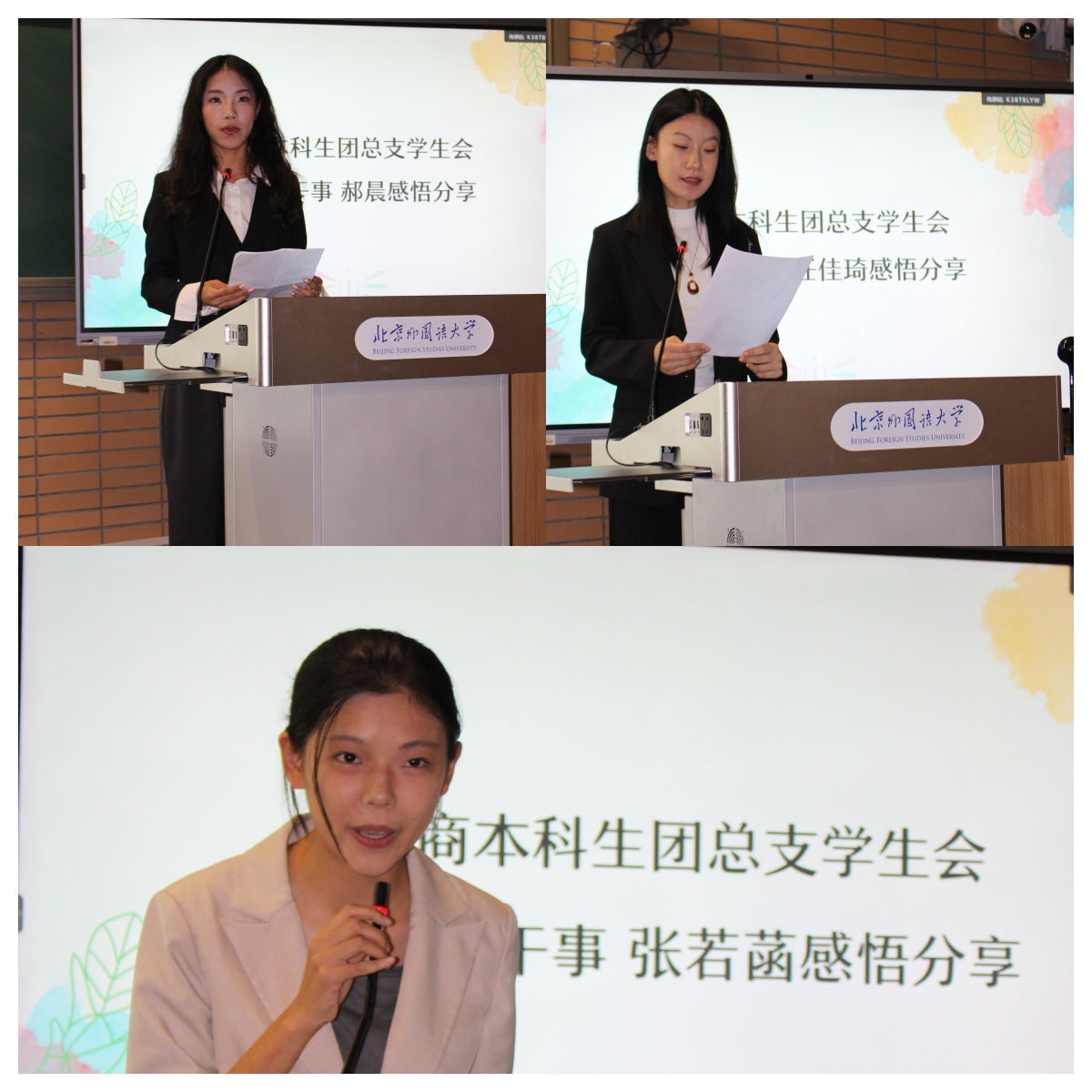 王一彤 不自洽，内耗，对一个人是非常宝贵的